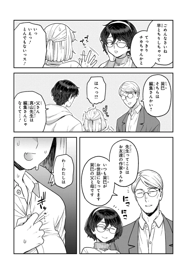 P6