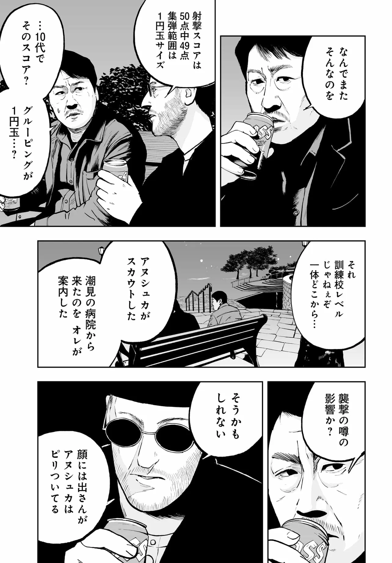 P13