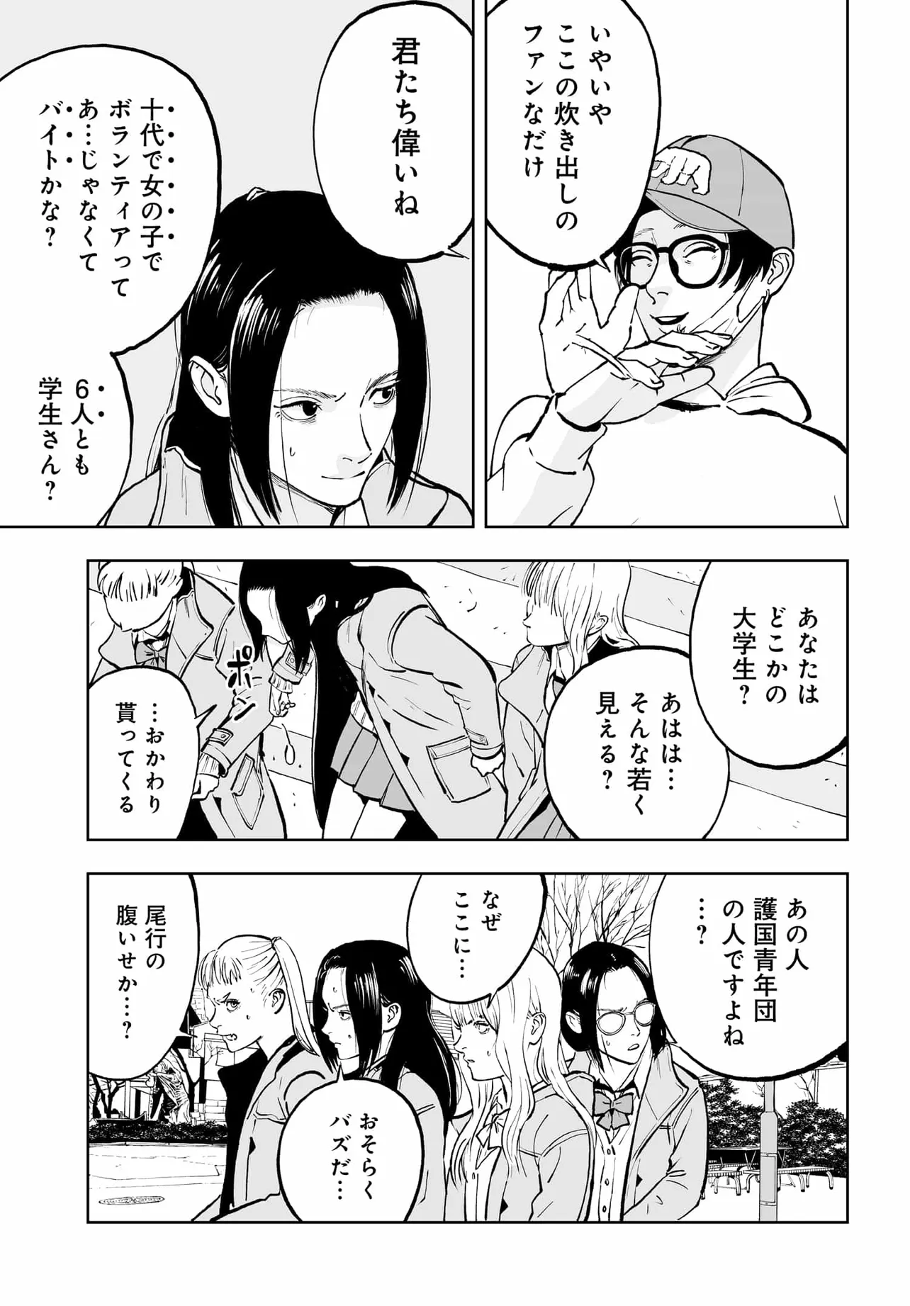 P23