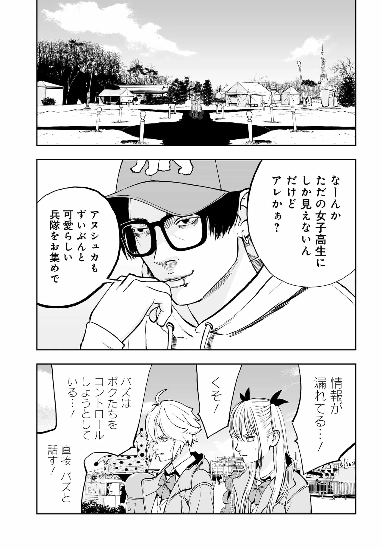 P25