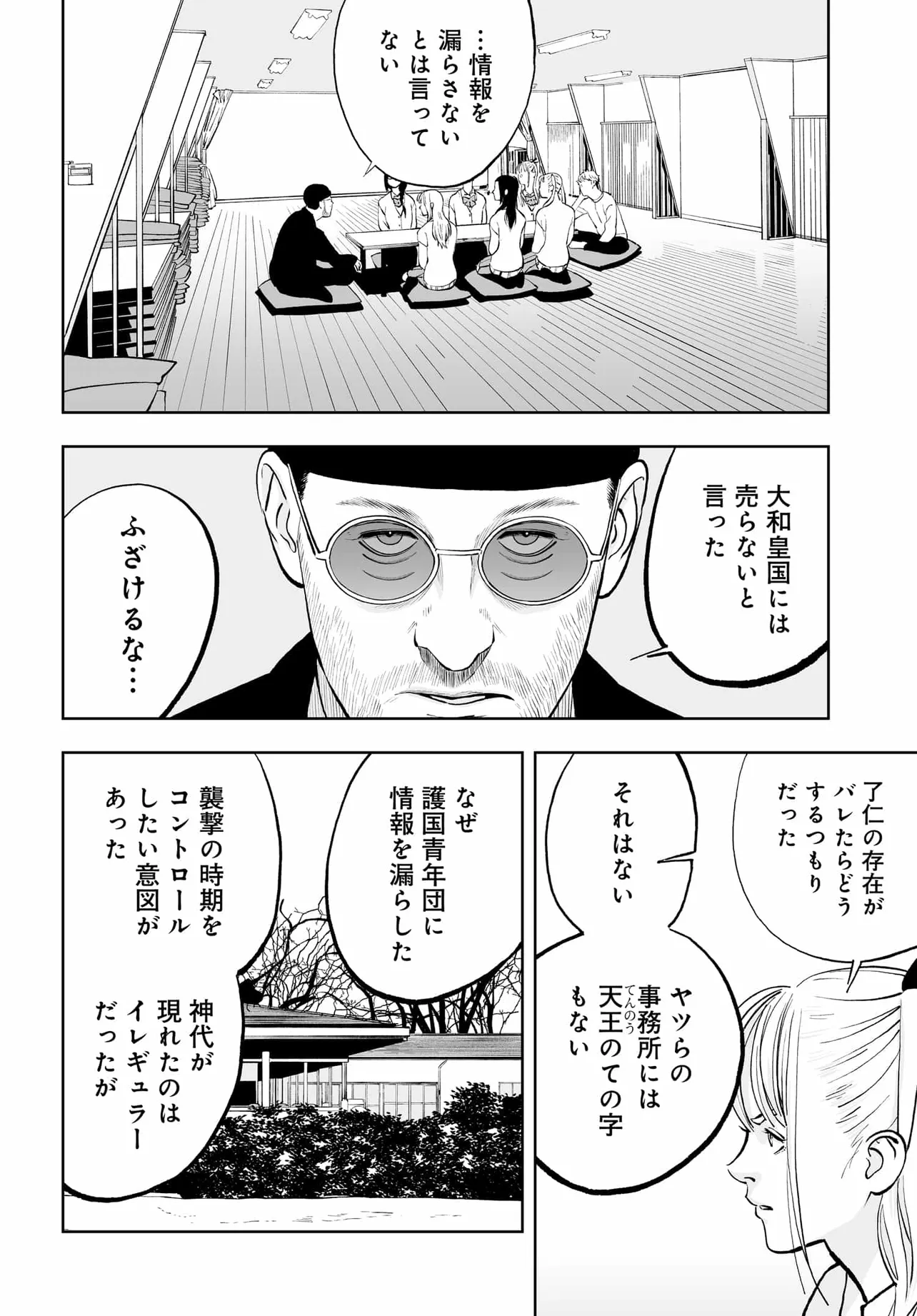P26