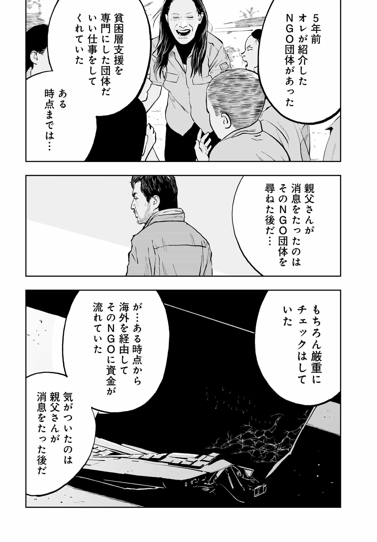 P28