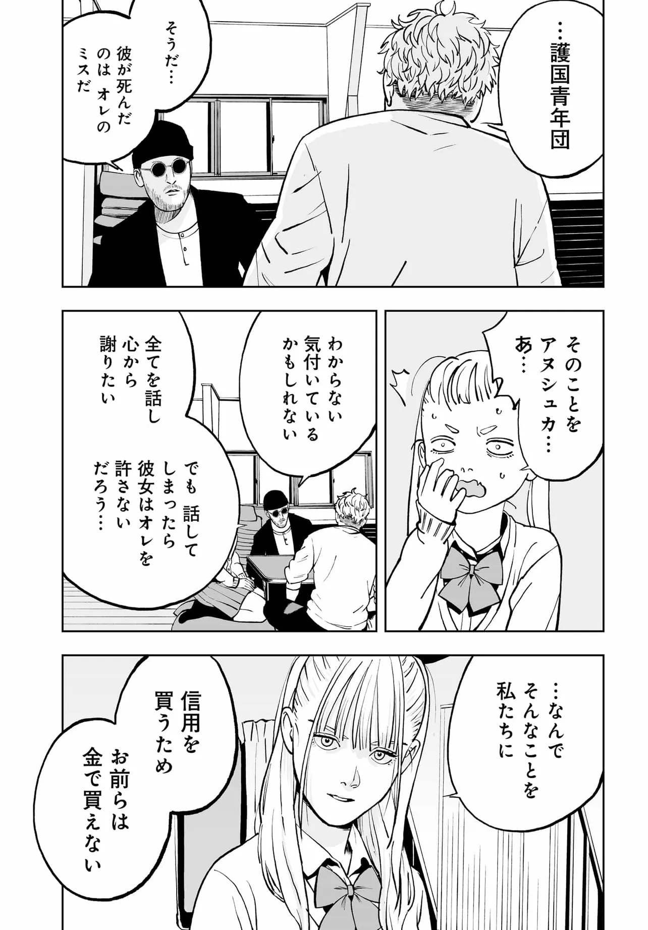 P29