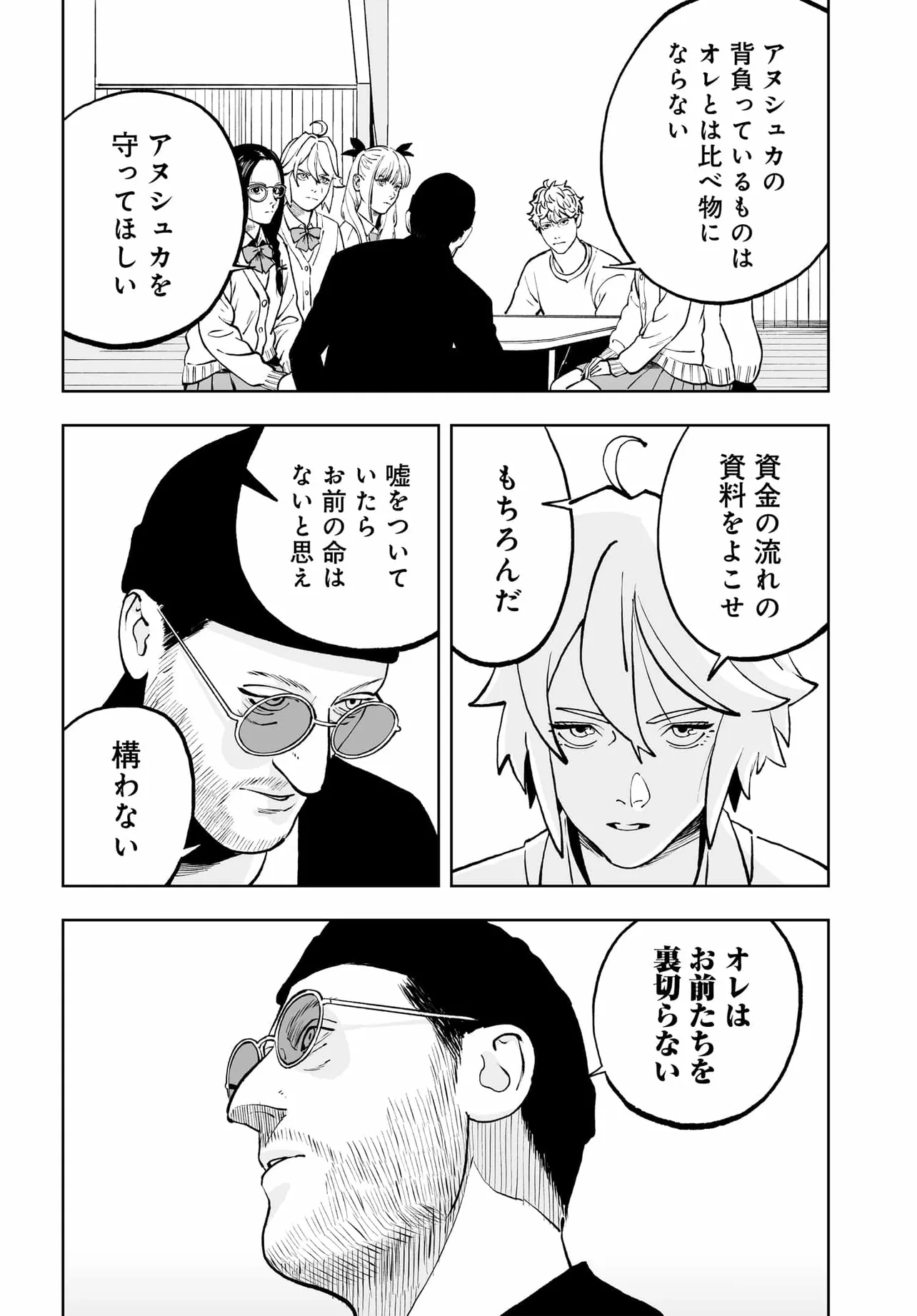 P30