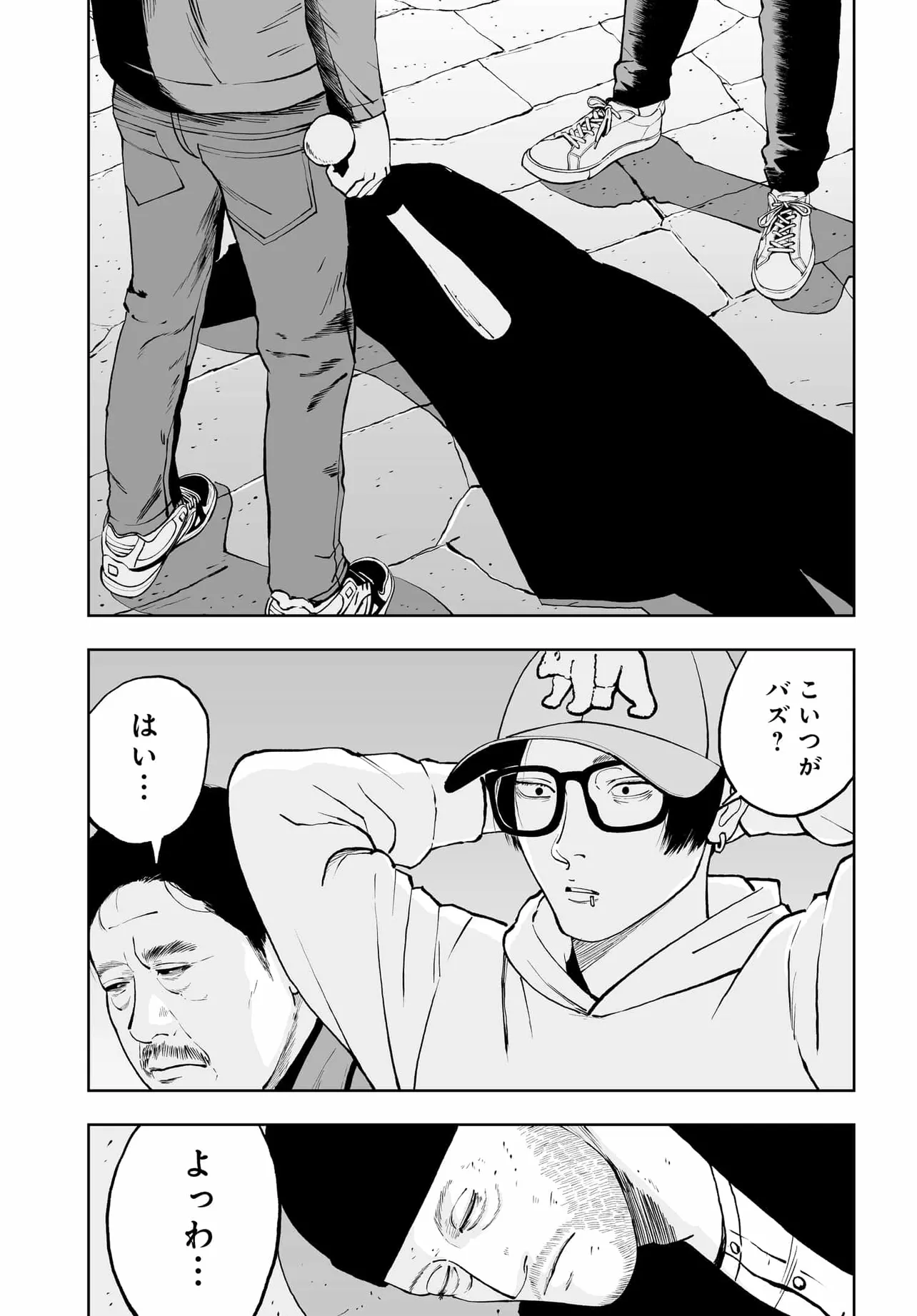 P33