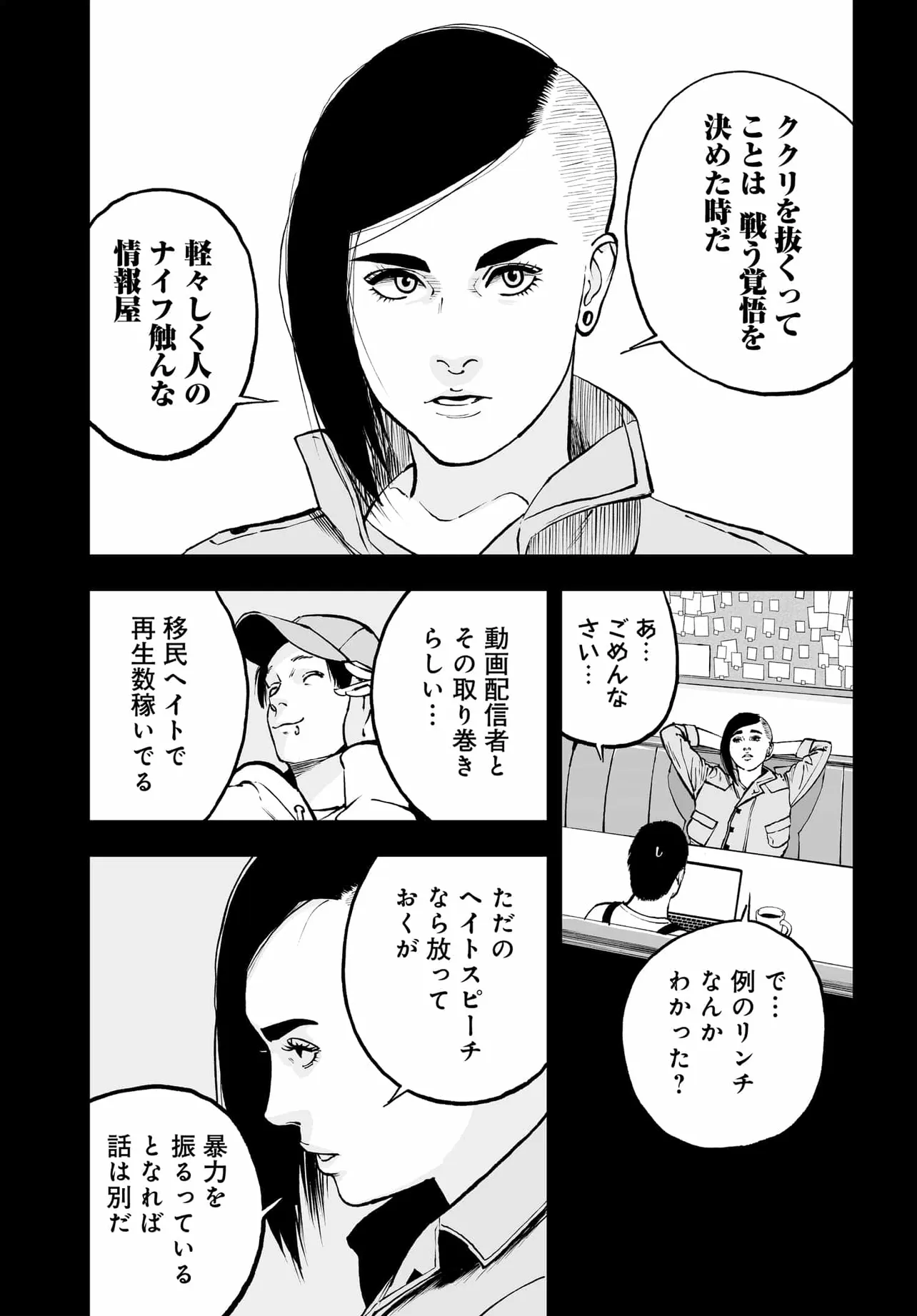 P7