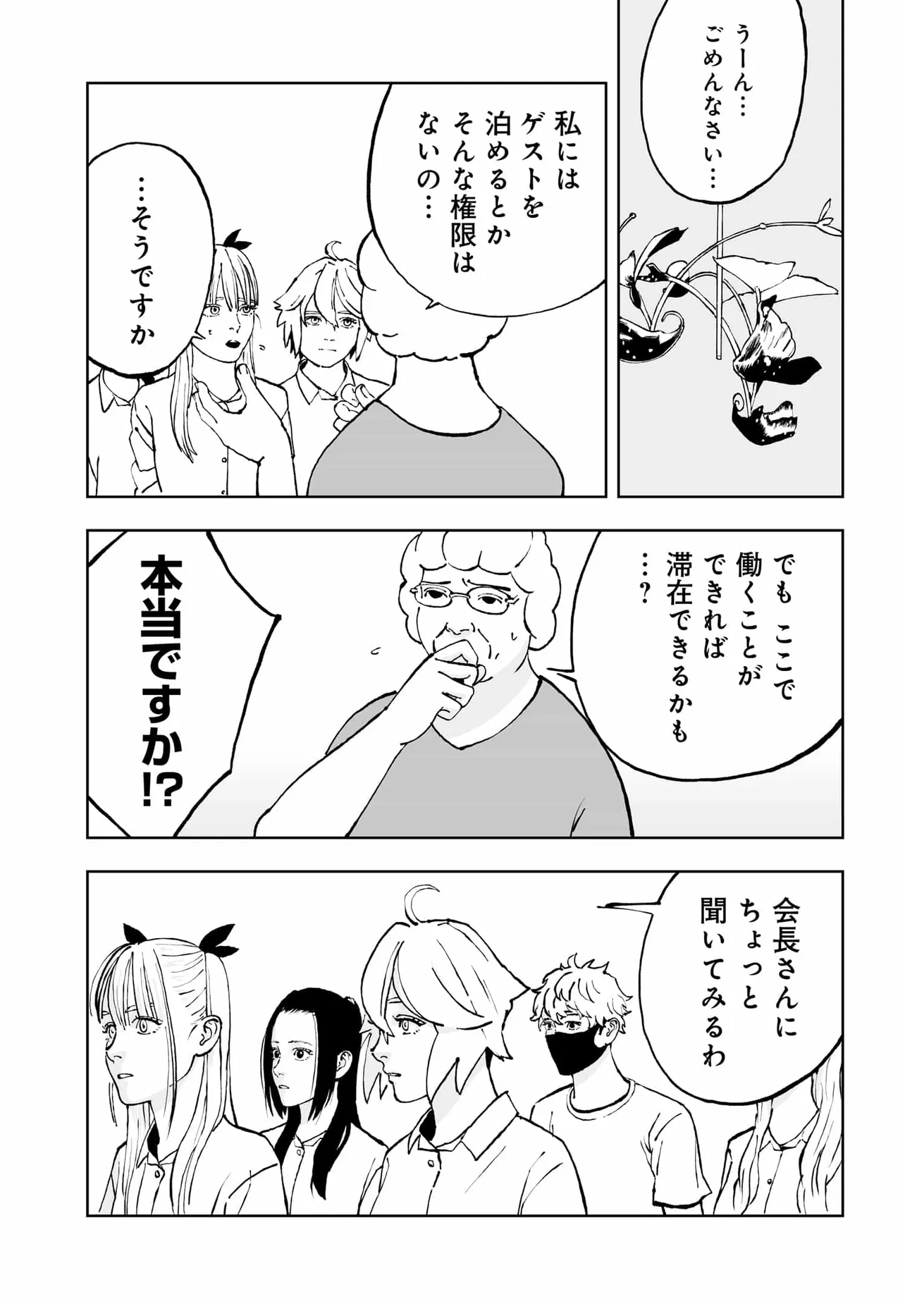 P21
