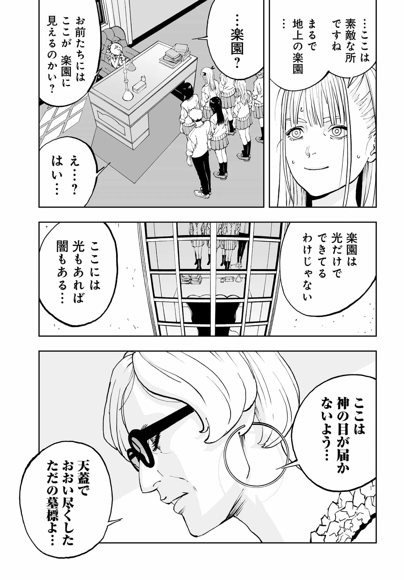 P25