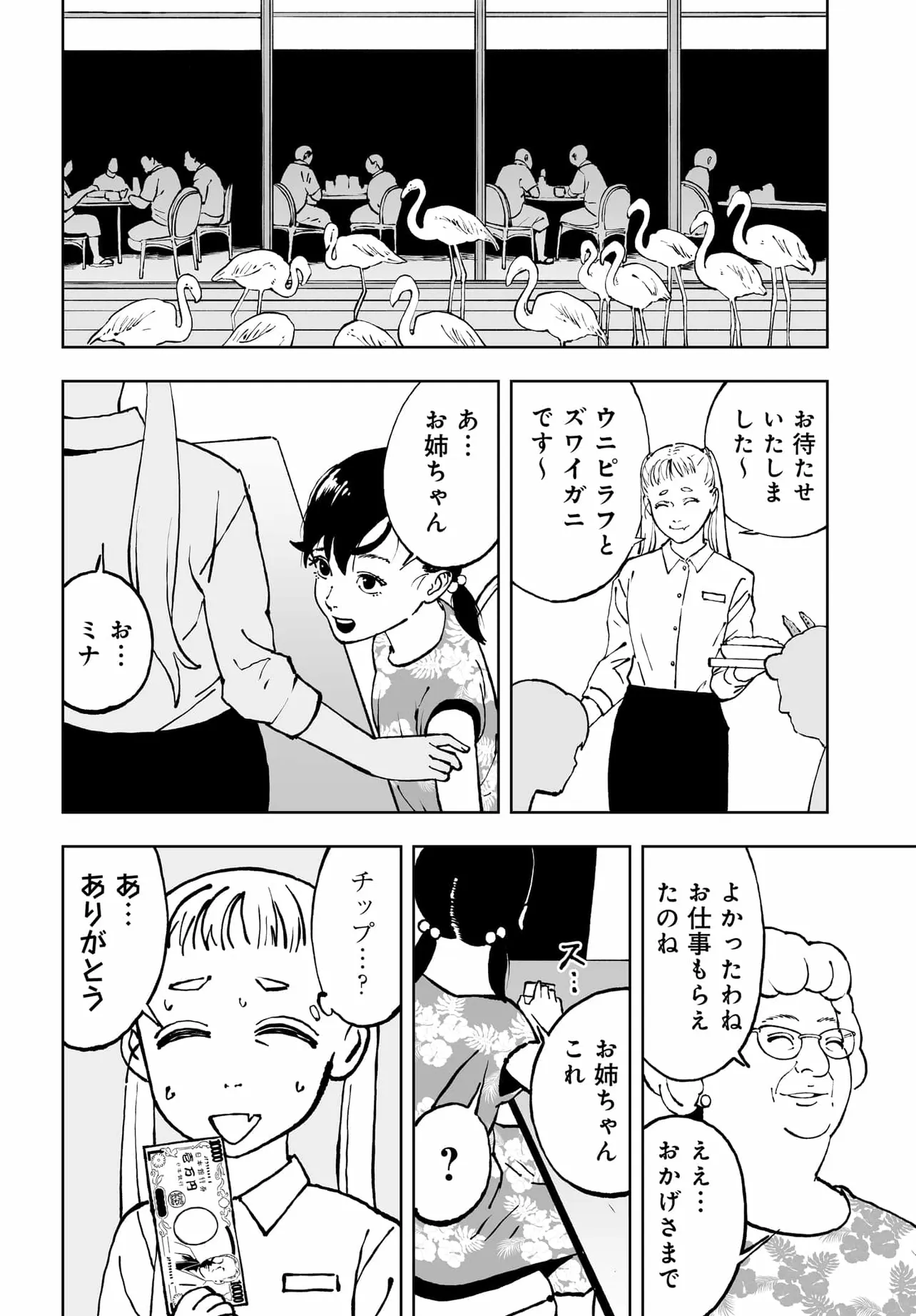 P28