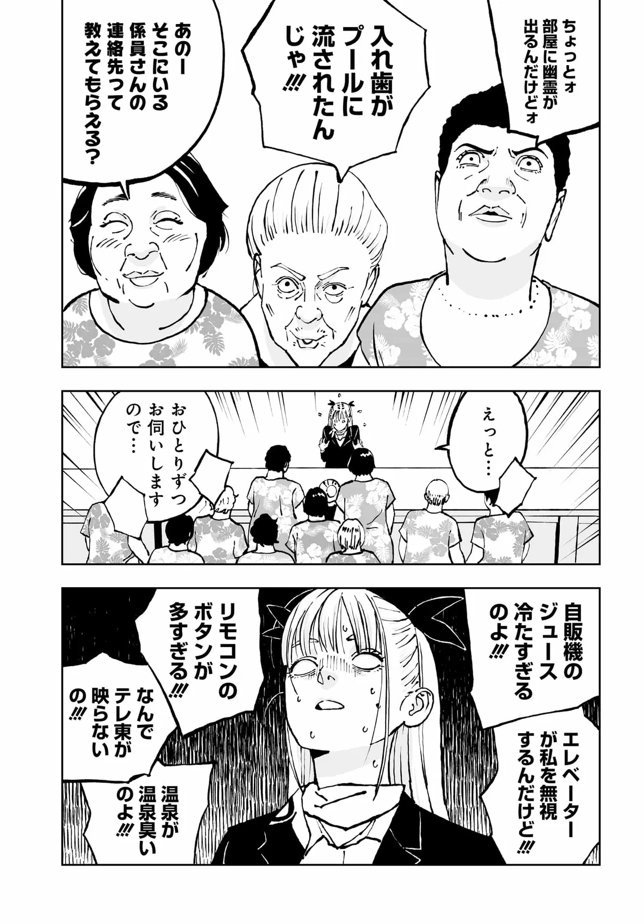 P33