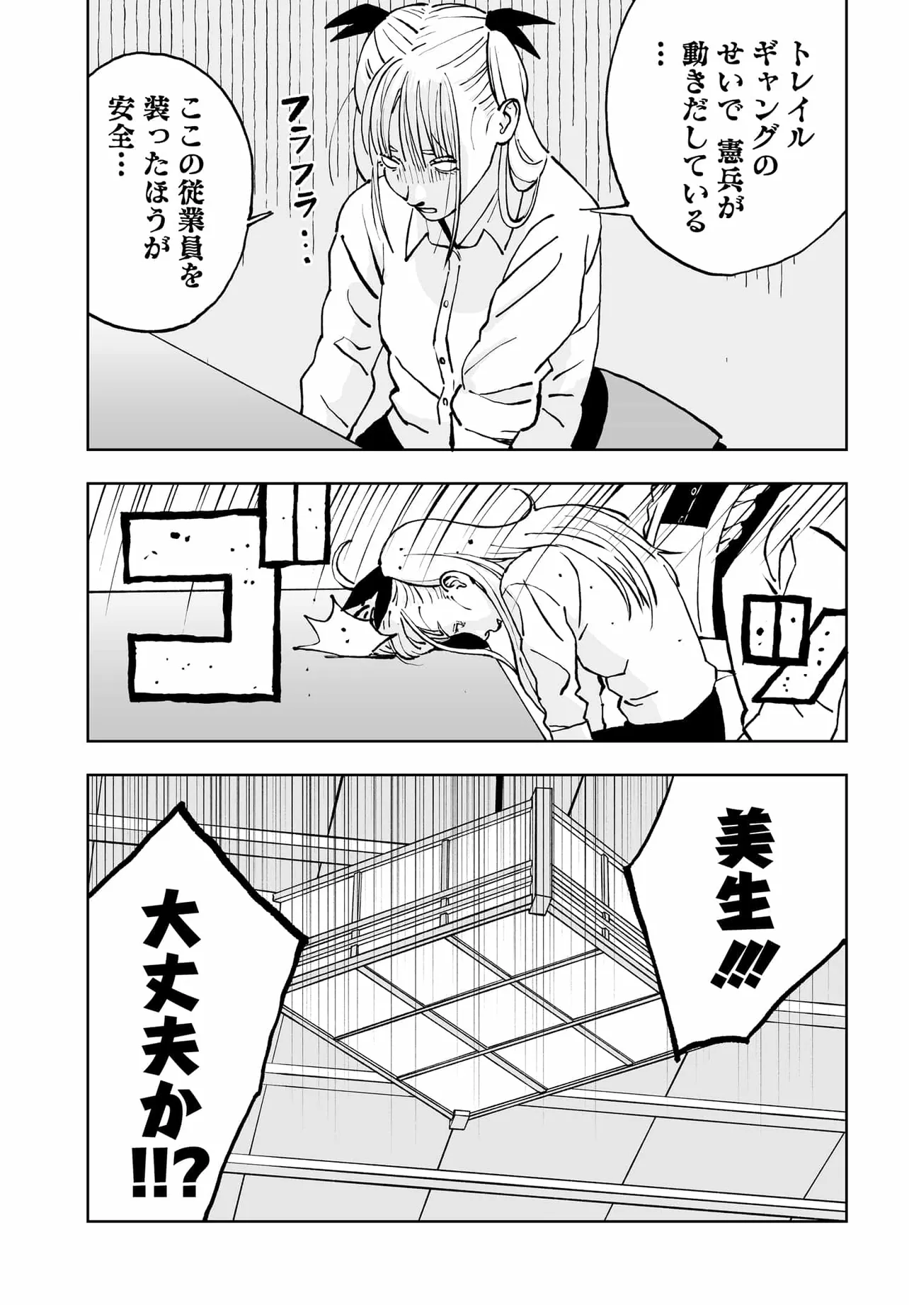 P35