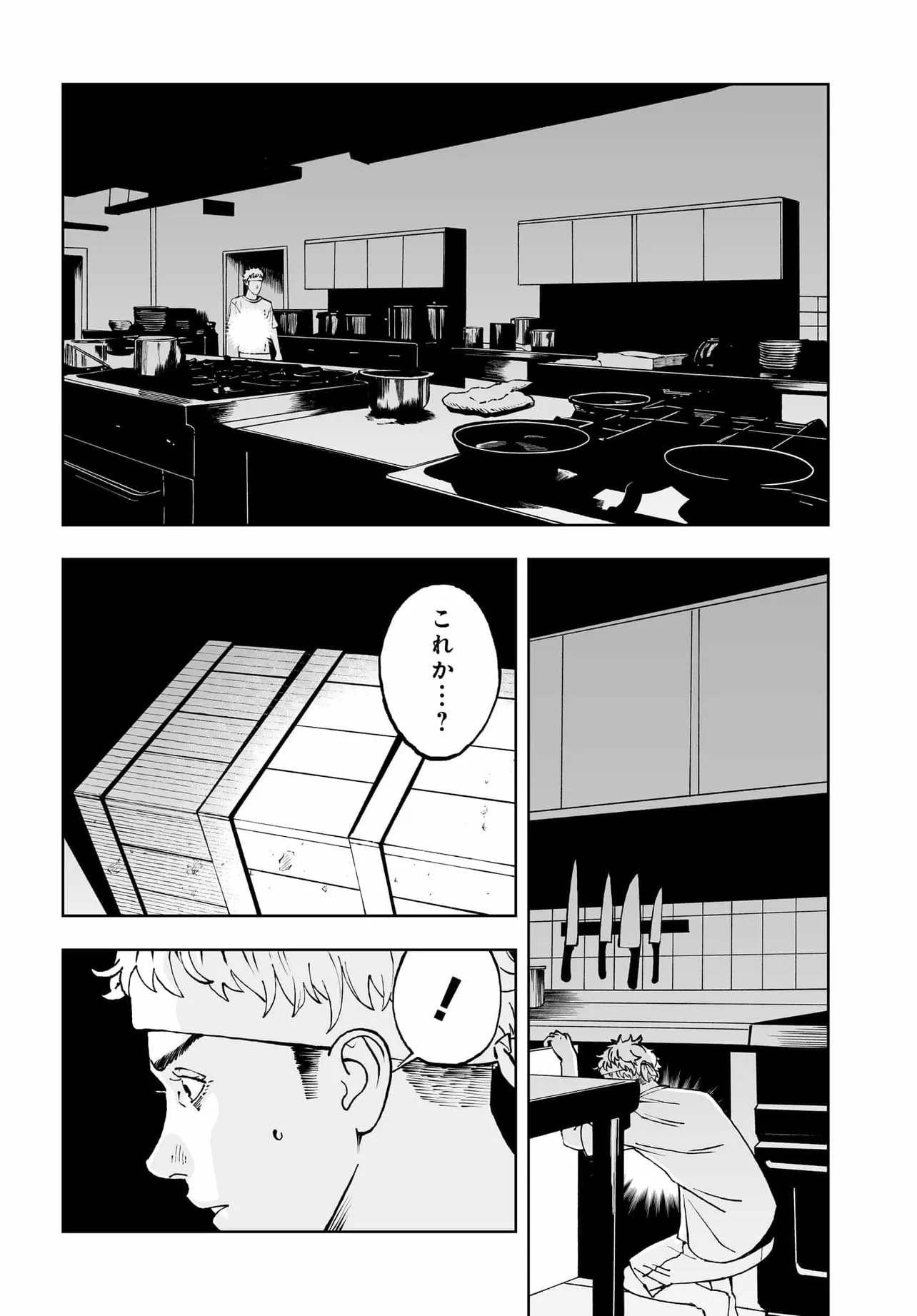 P38