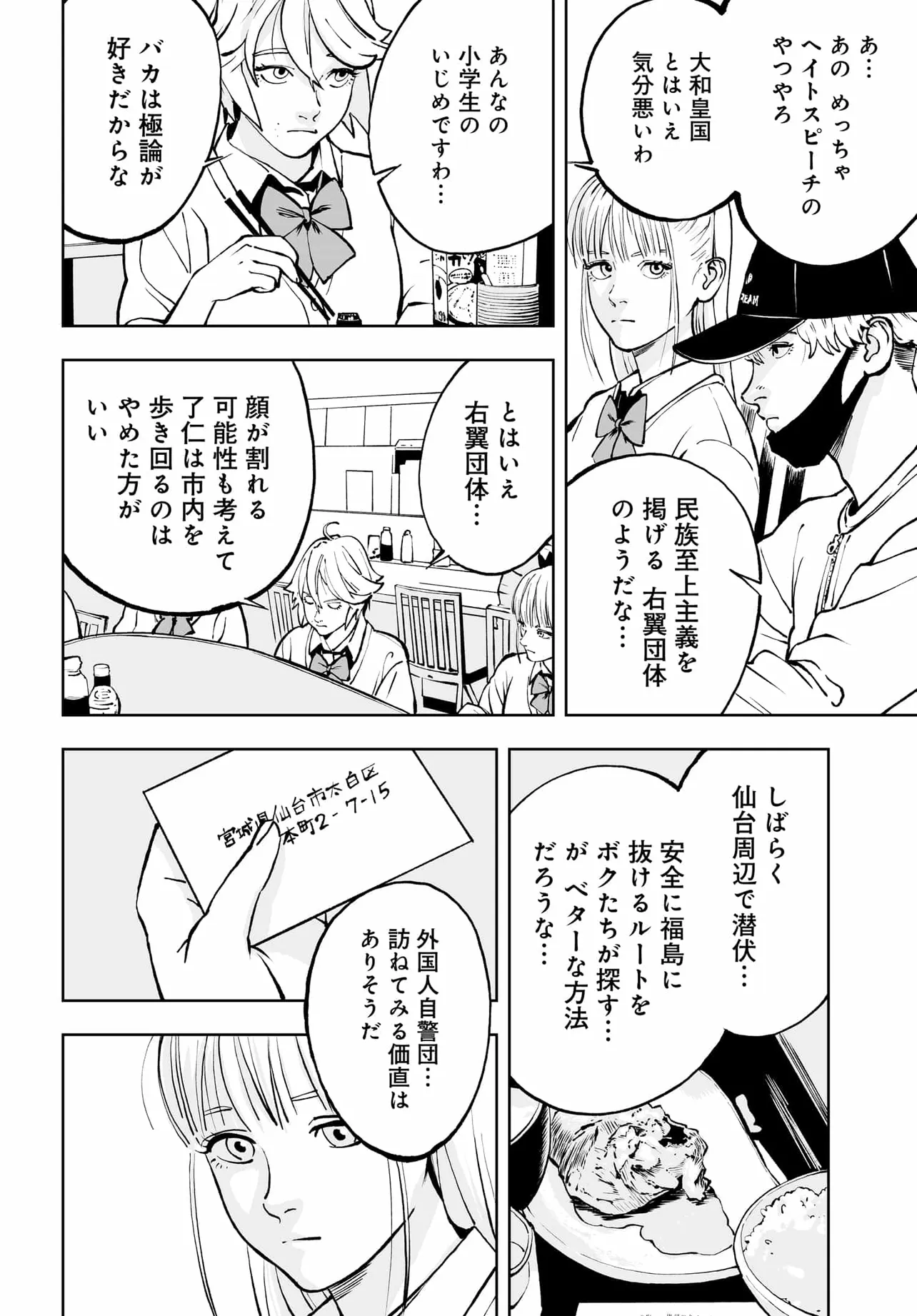 P10