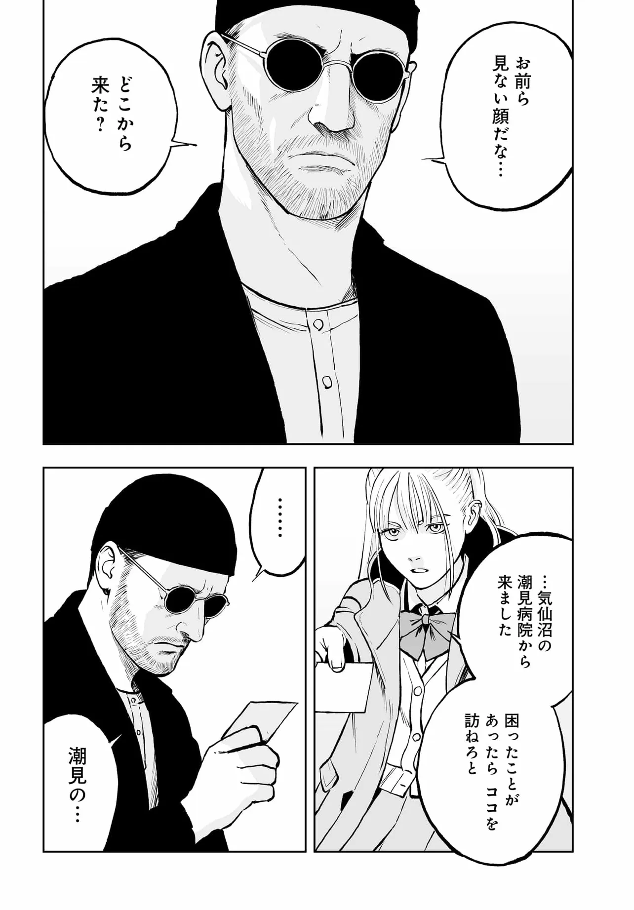 P18