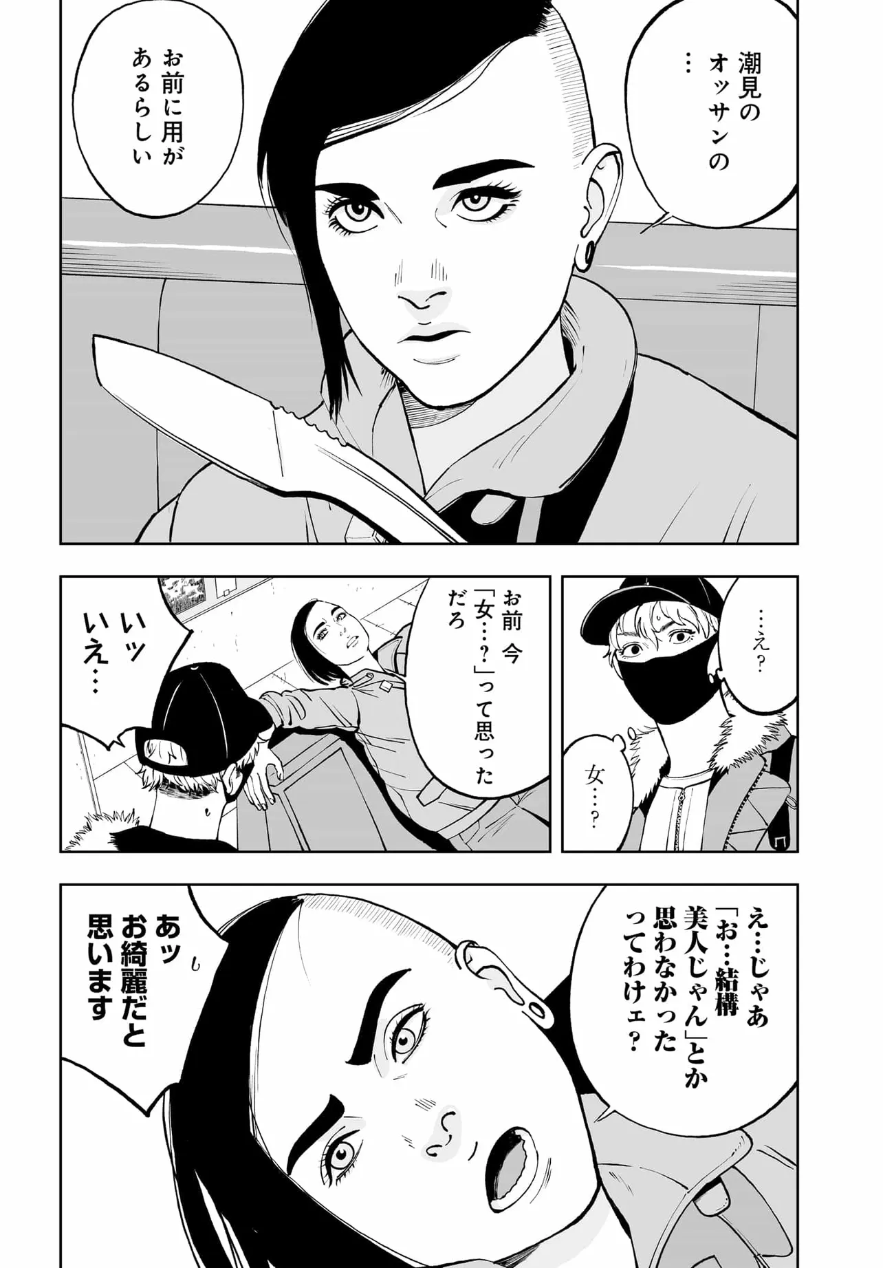 P22