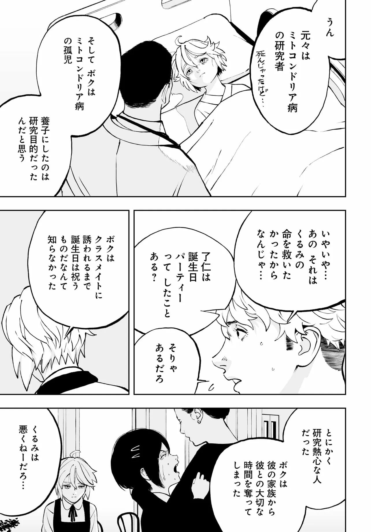 P35