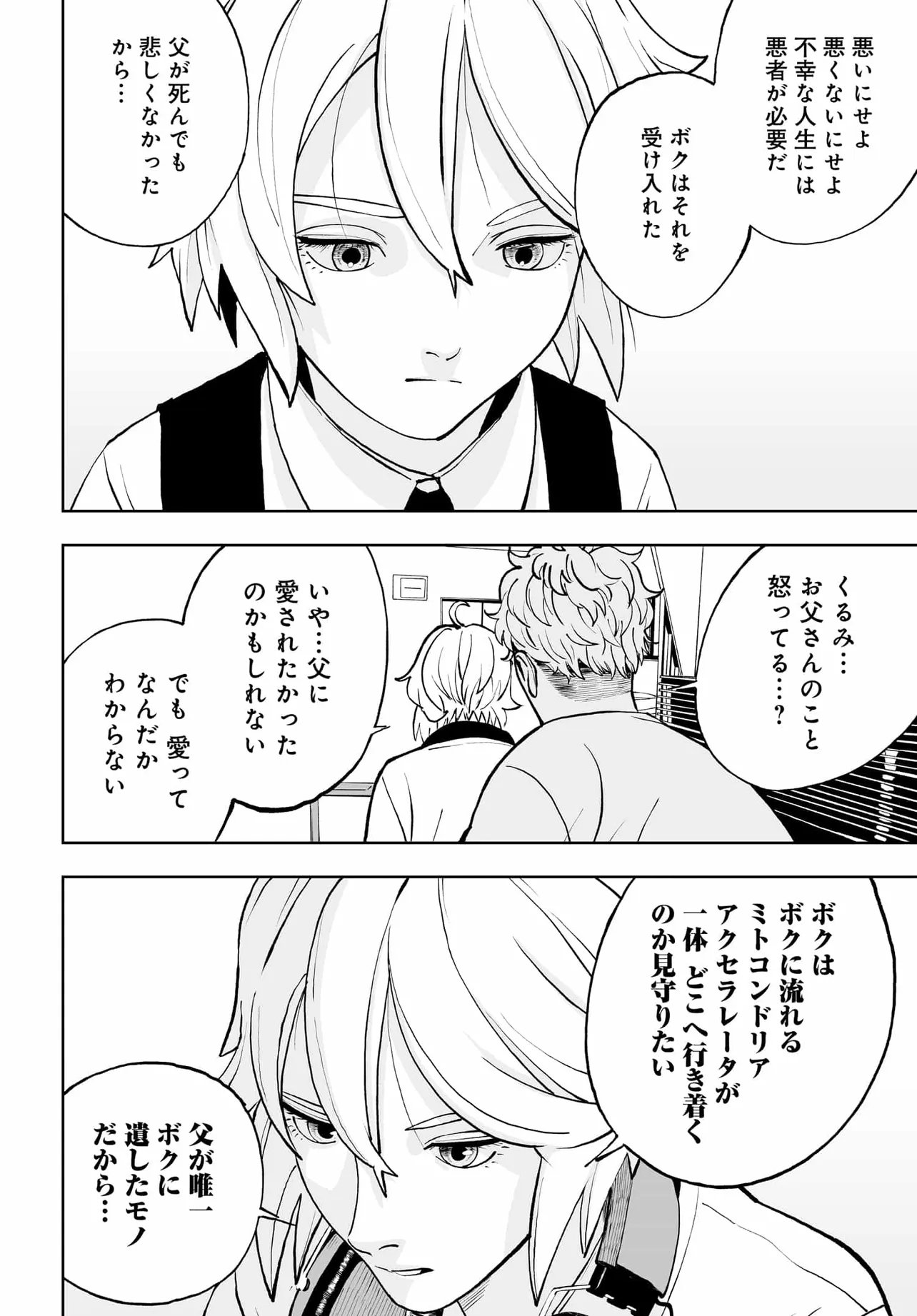 P36