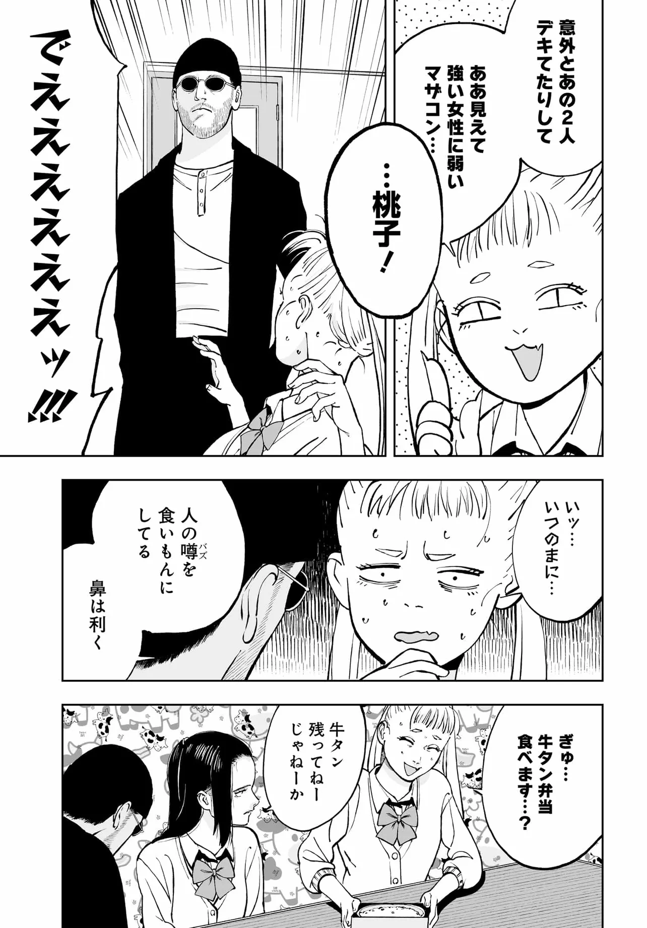 P39