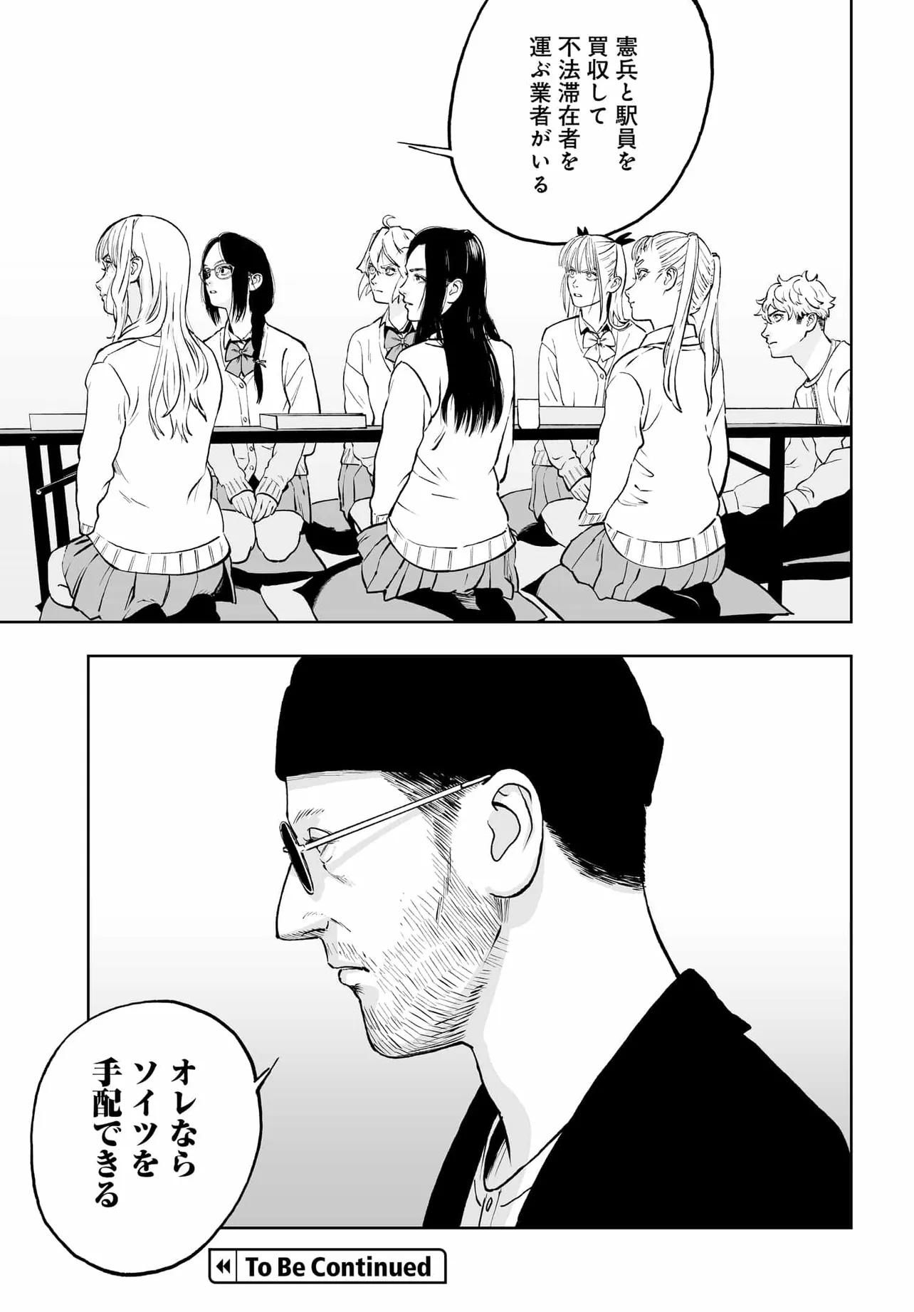 P43