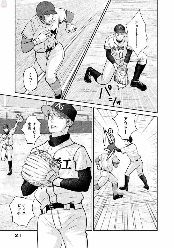 P19