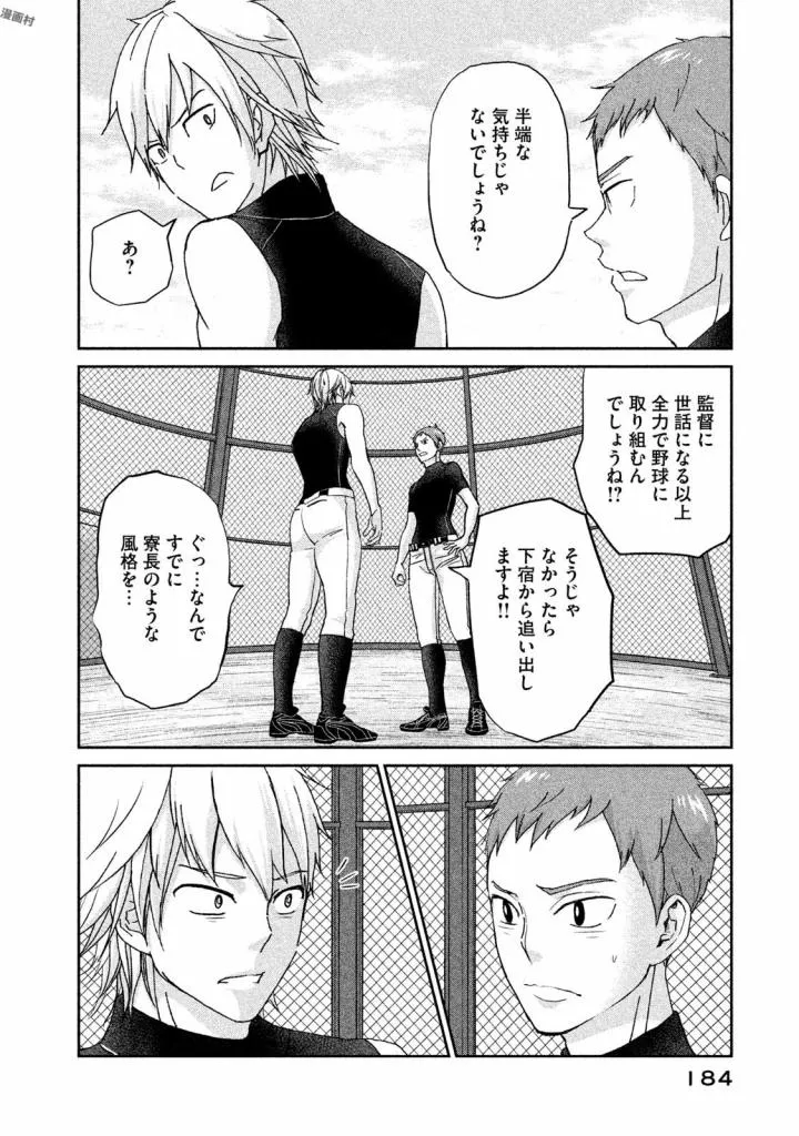 P30