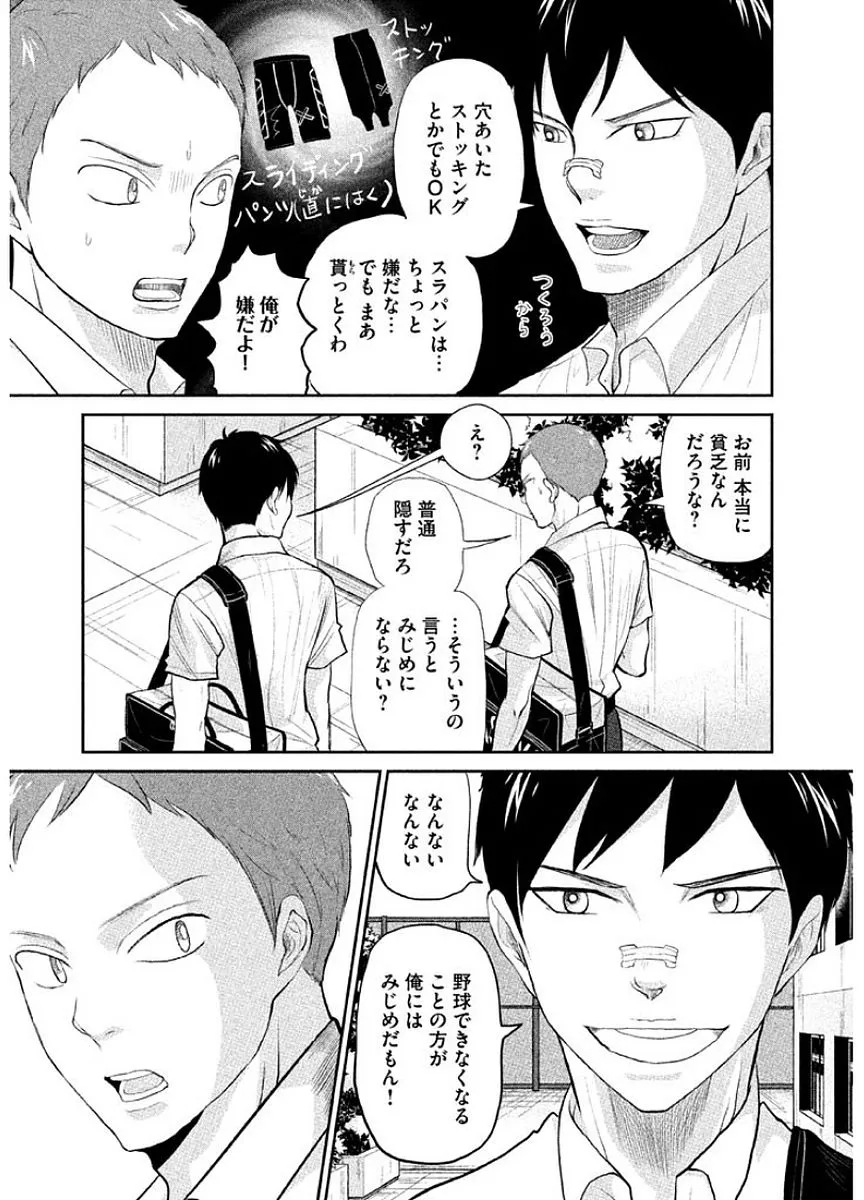 P23