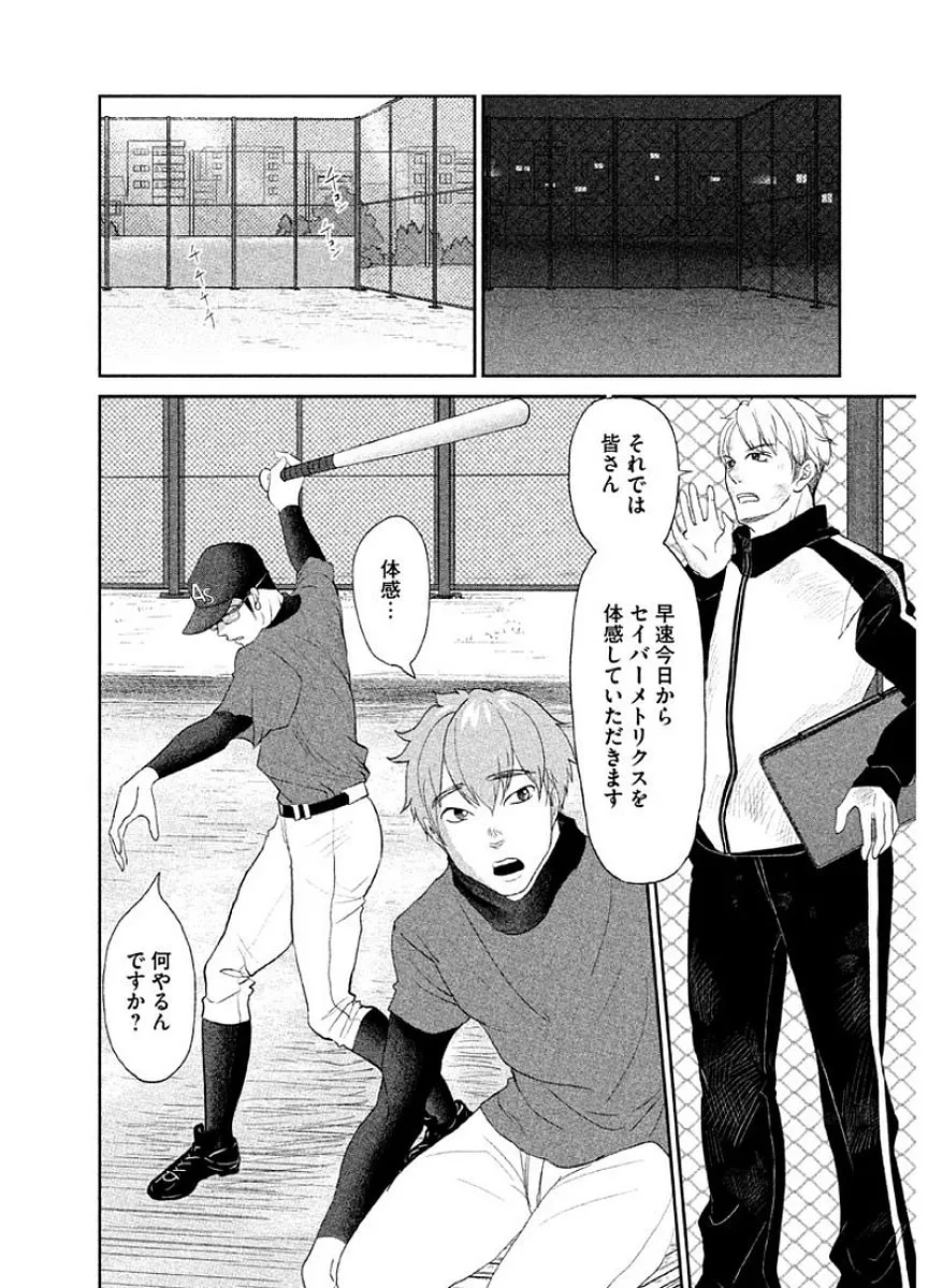 P36