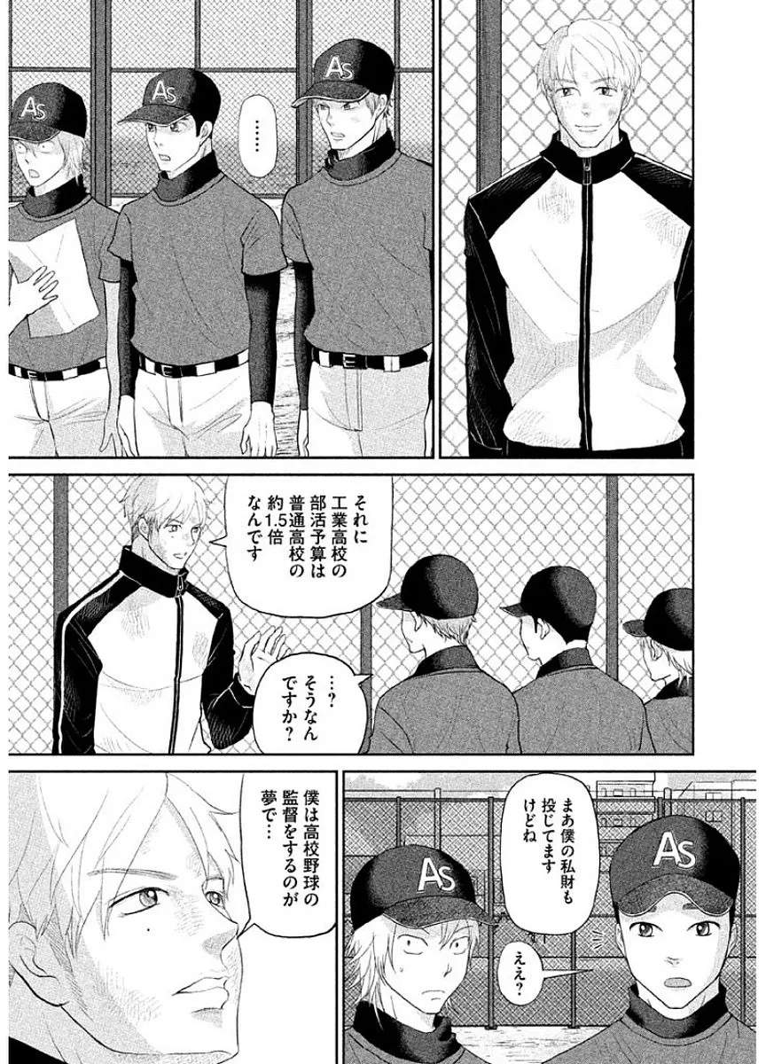 P48
