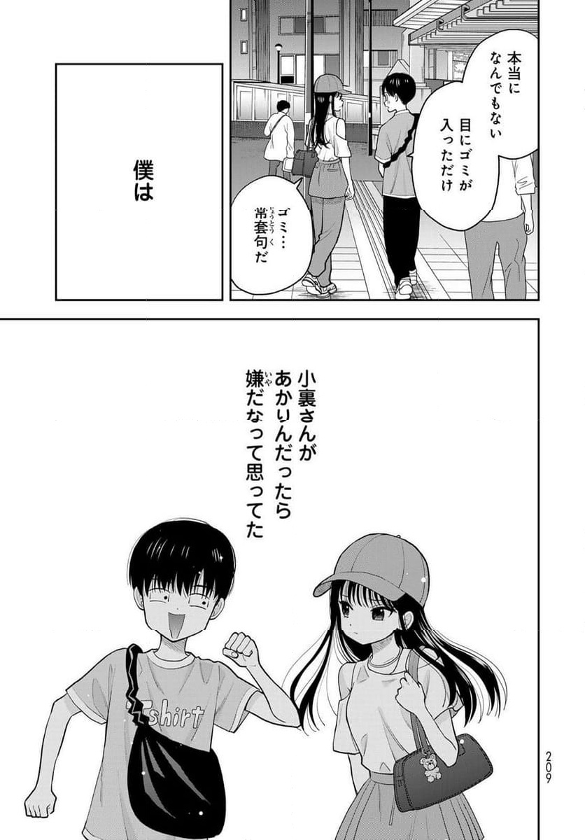 P39