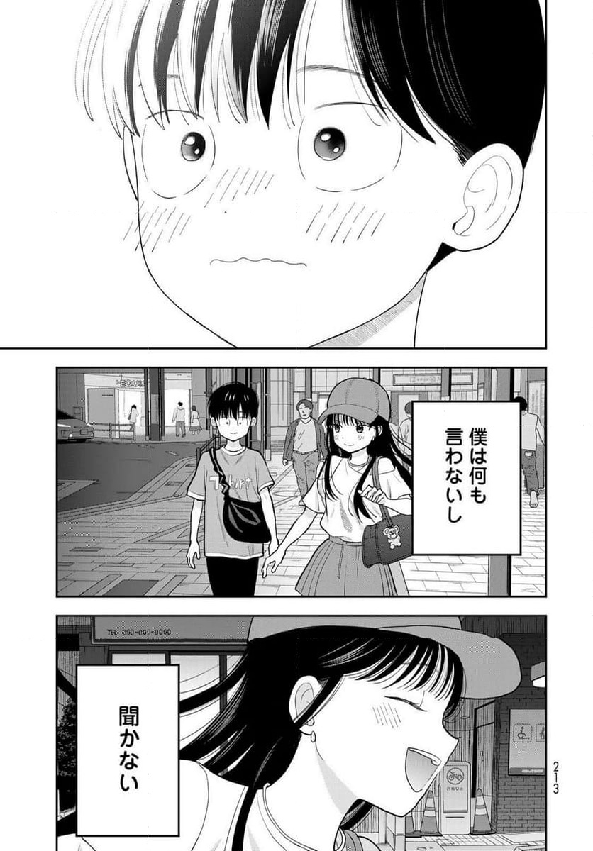 P43