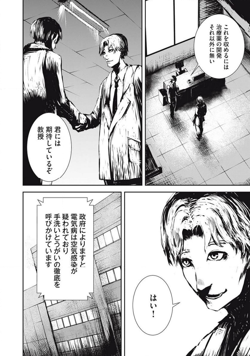 P8