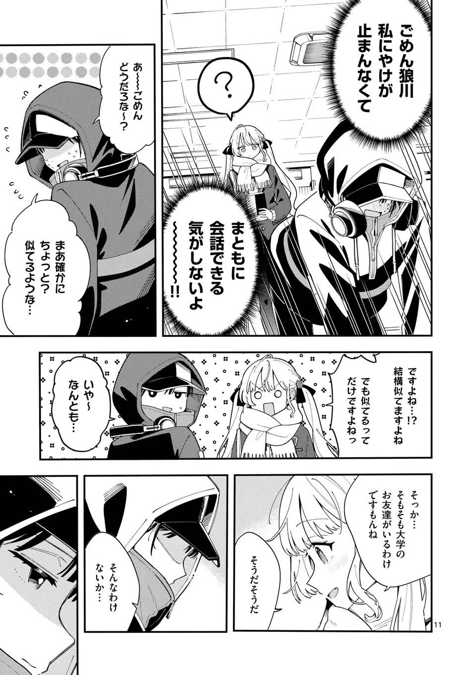 P11