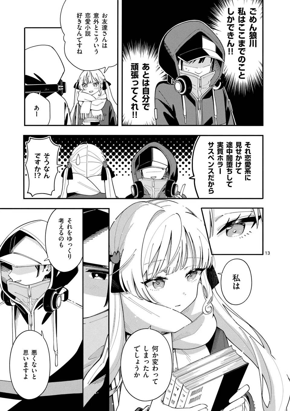 P13