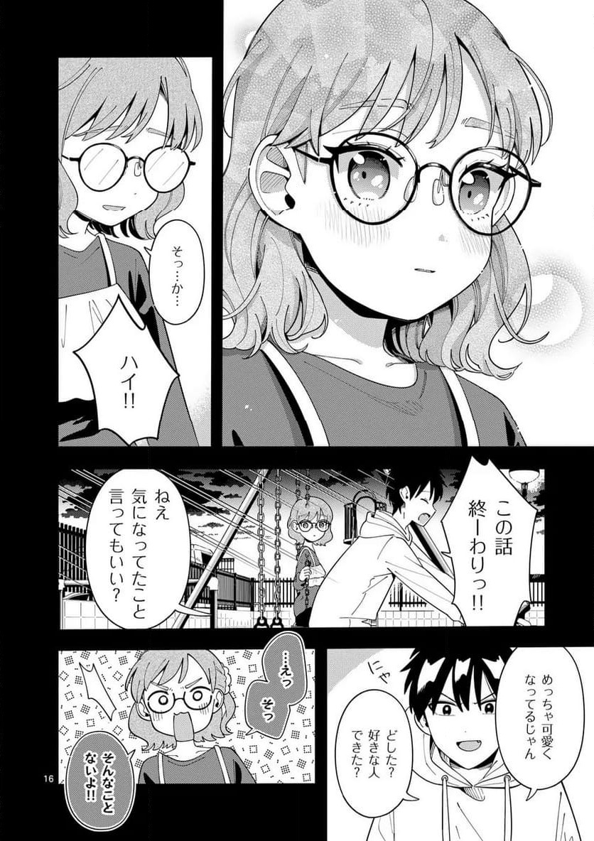 P16