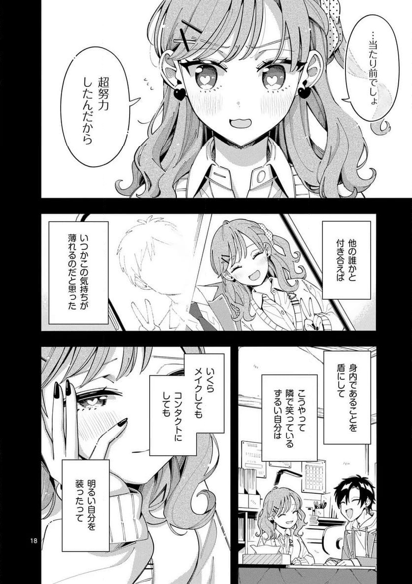 P18