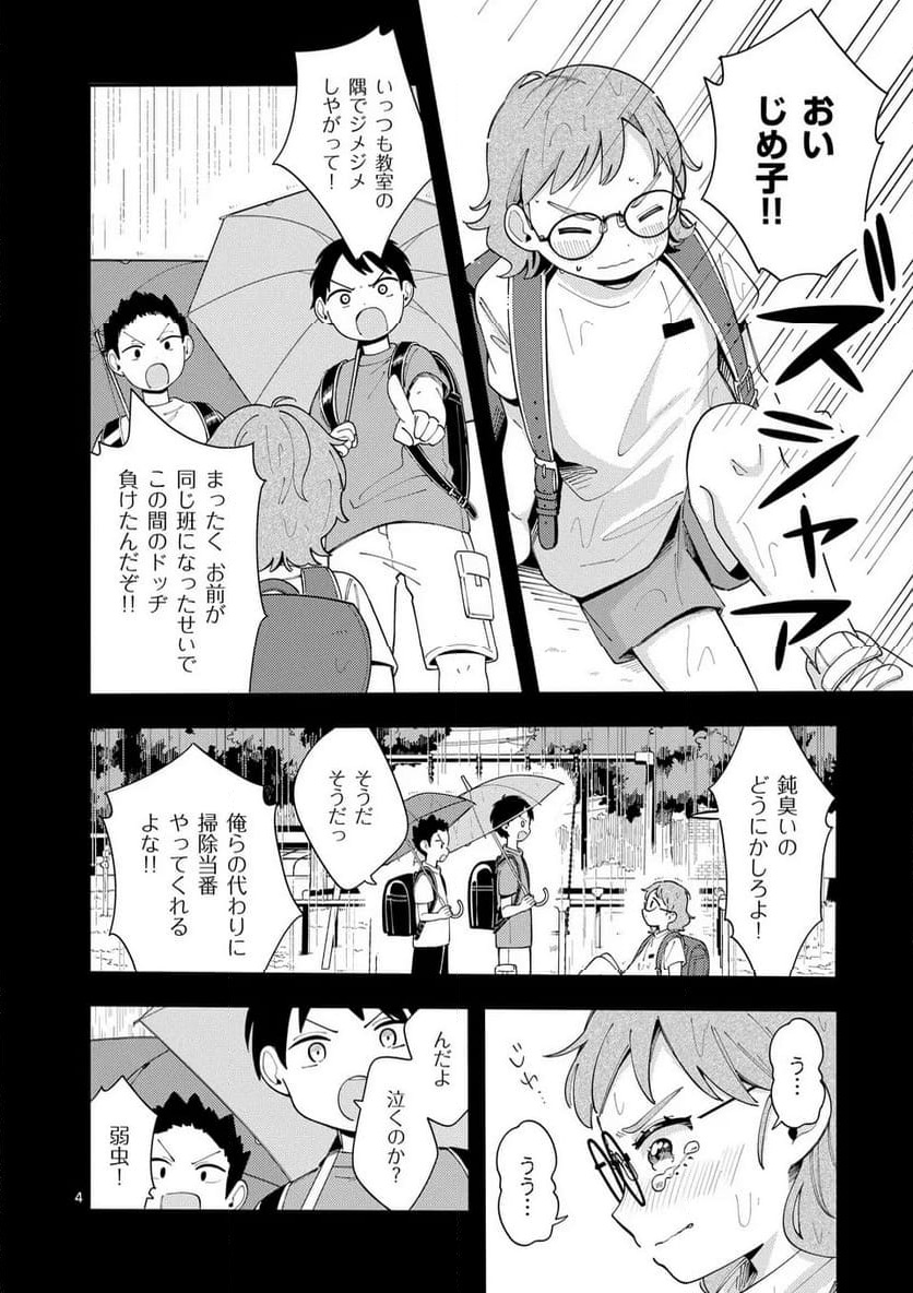 P4