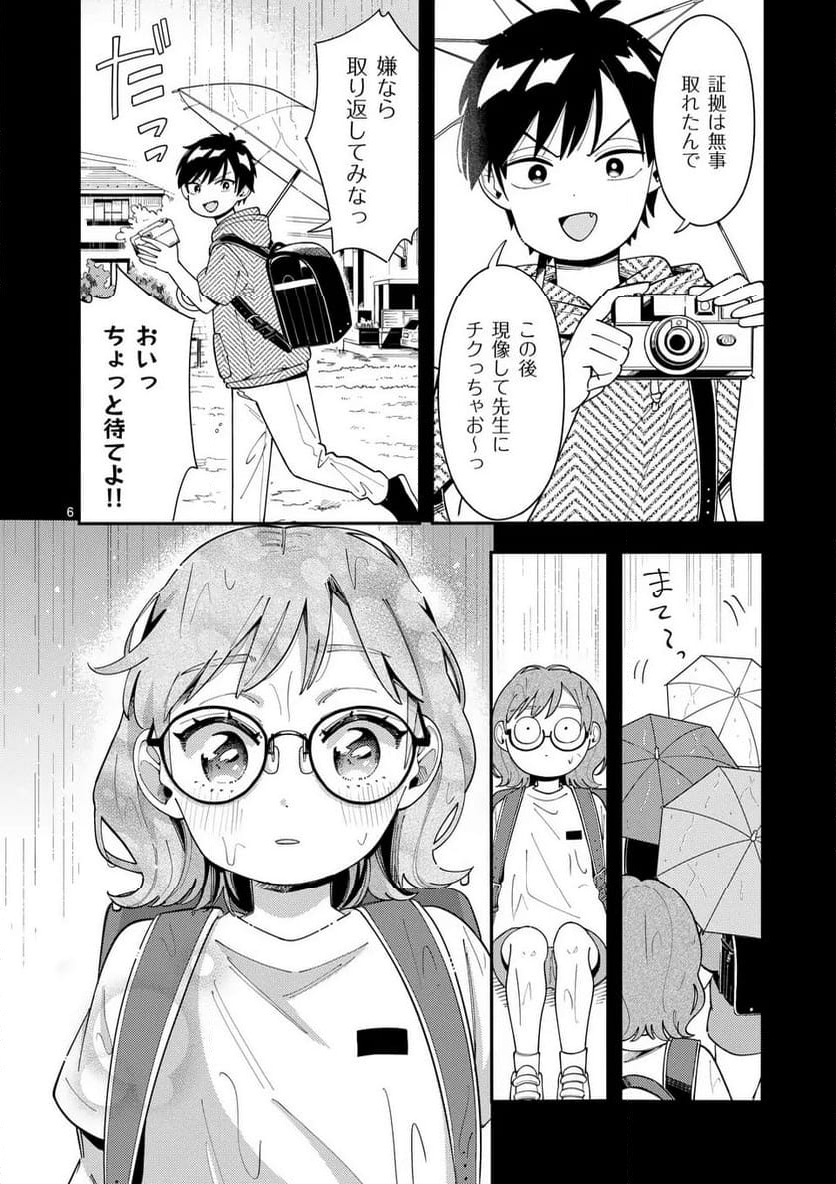 P6