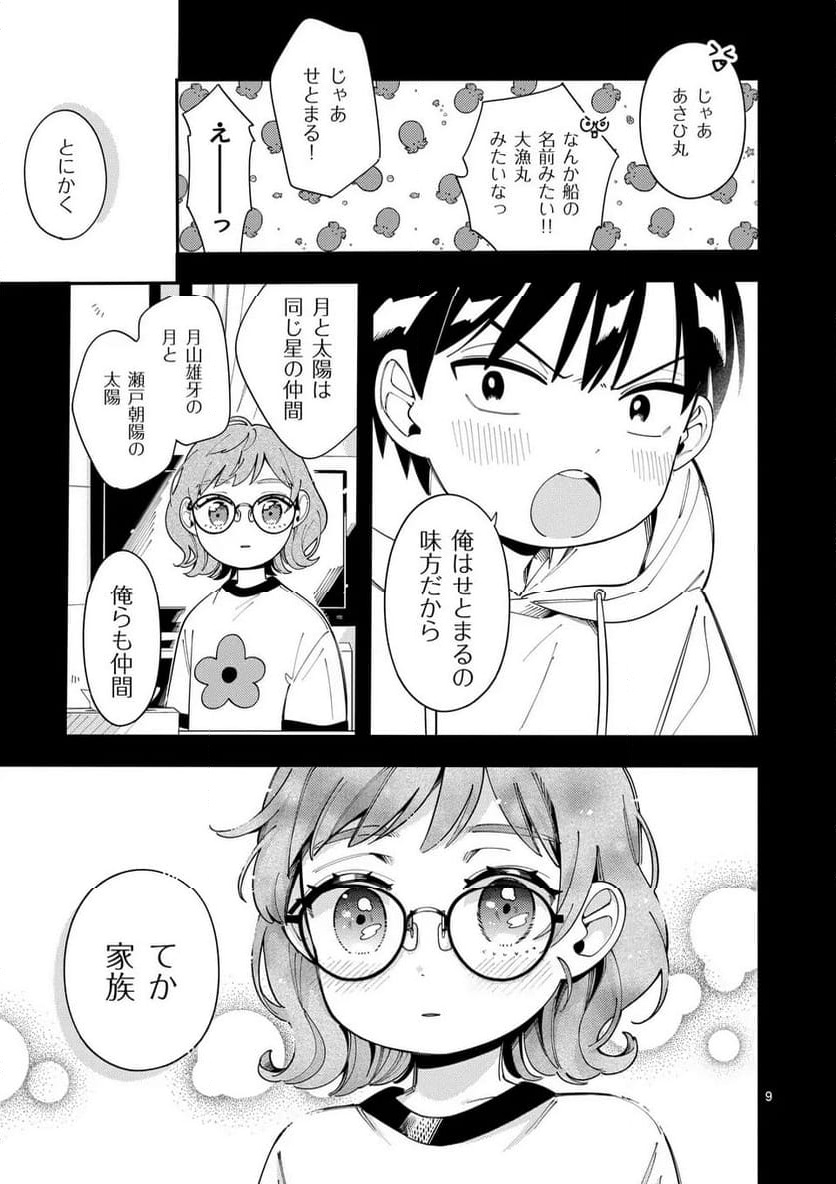 P9