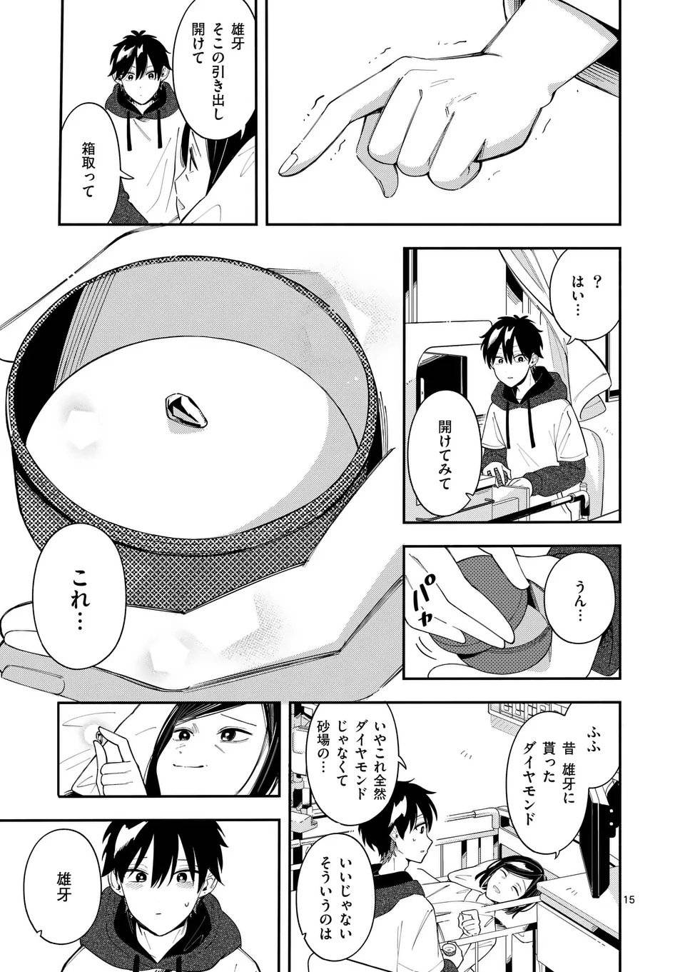 P15