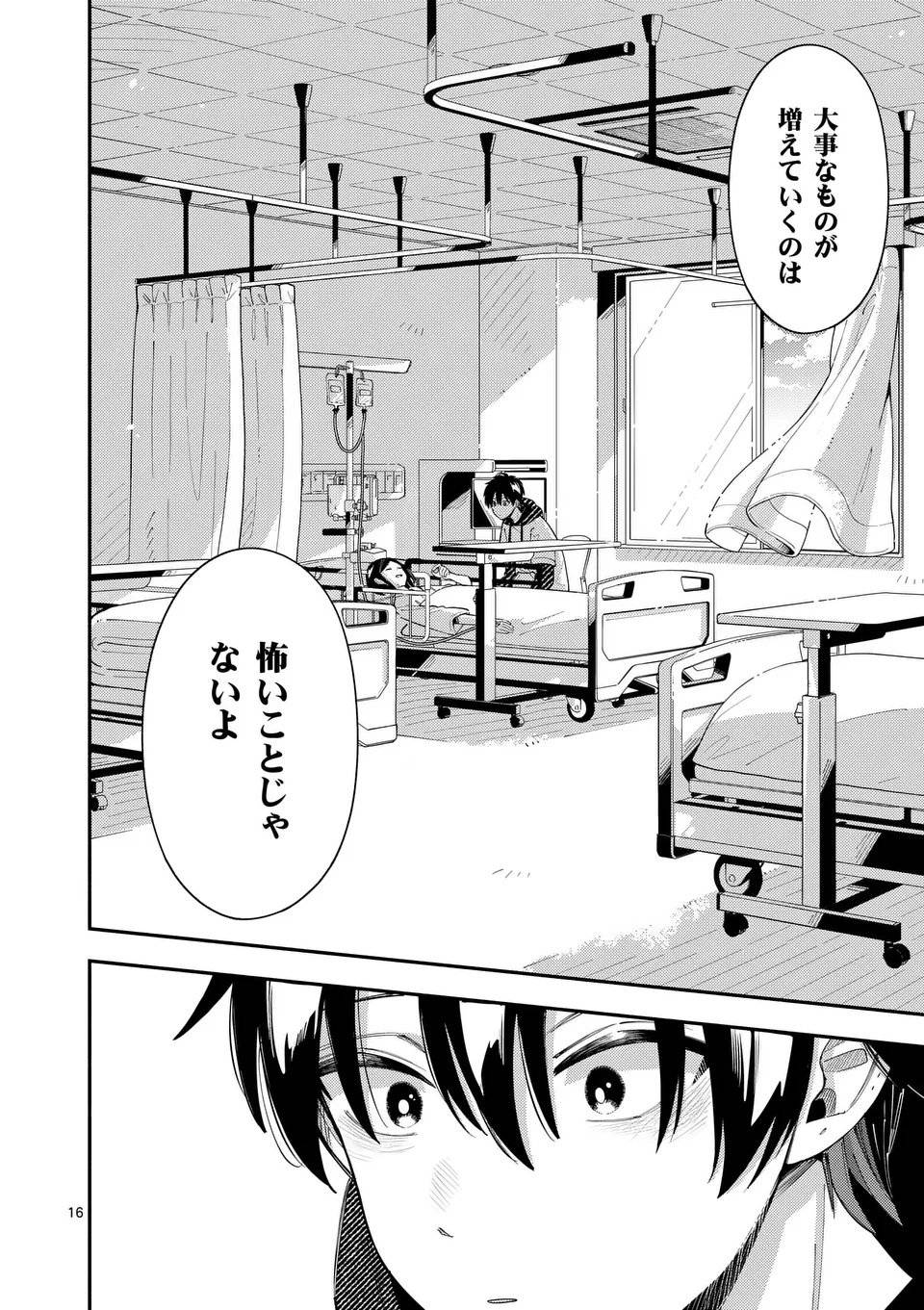 P16