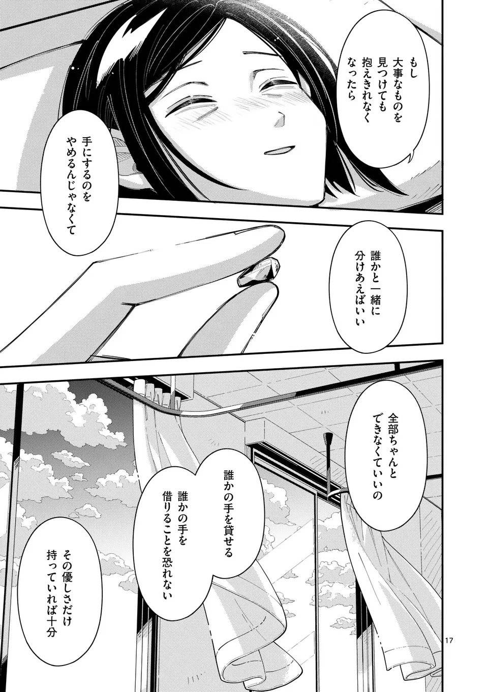 P17