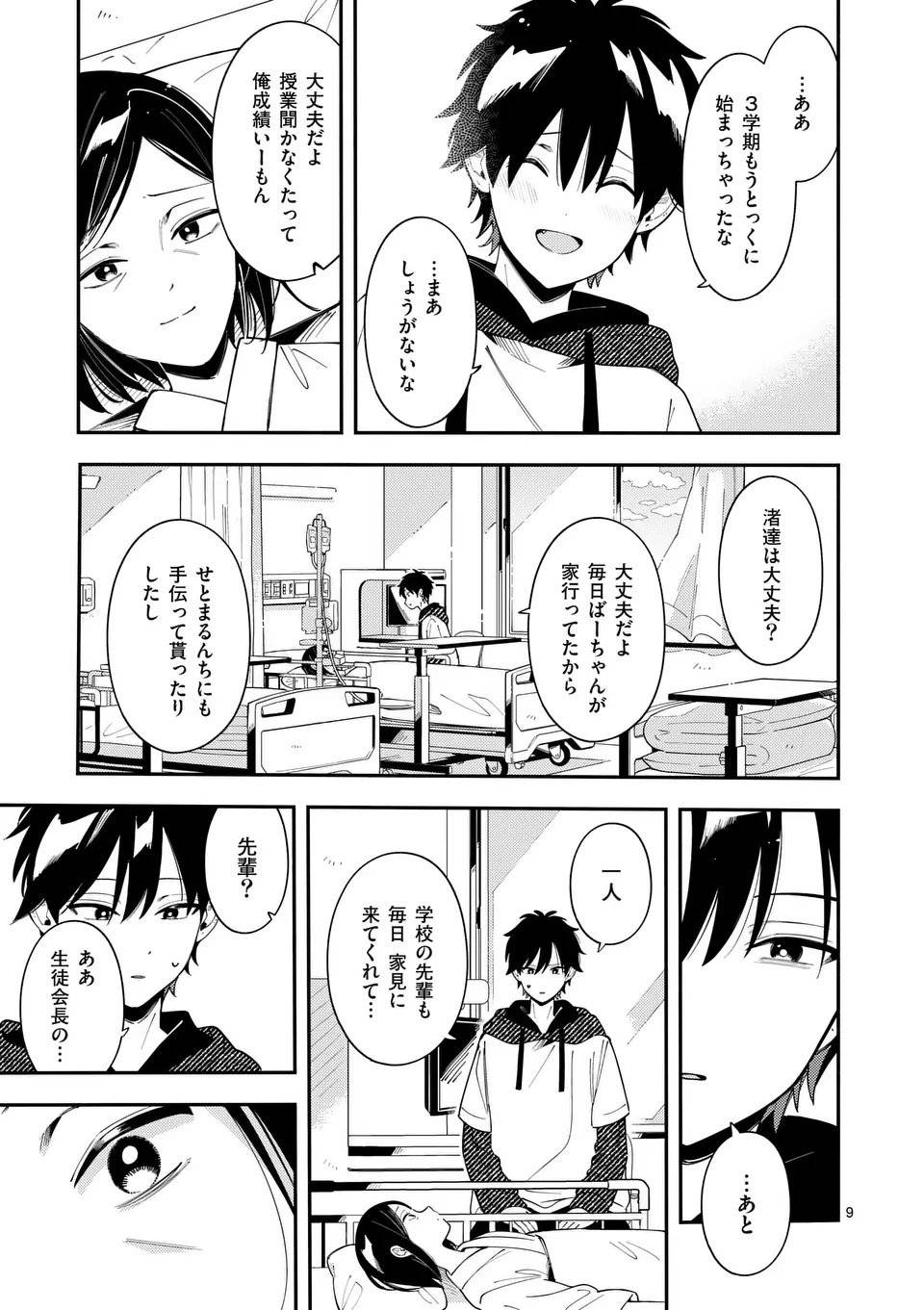P9