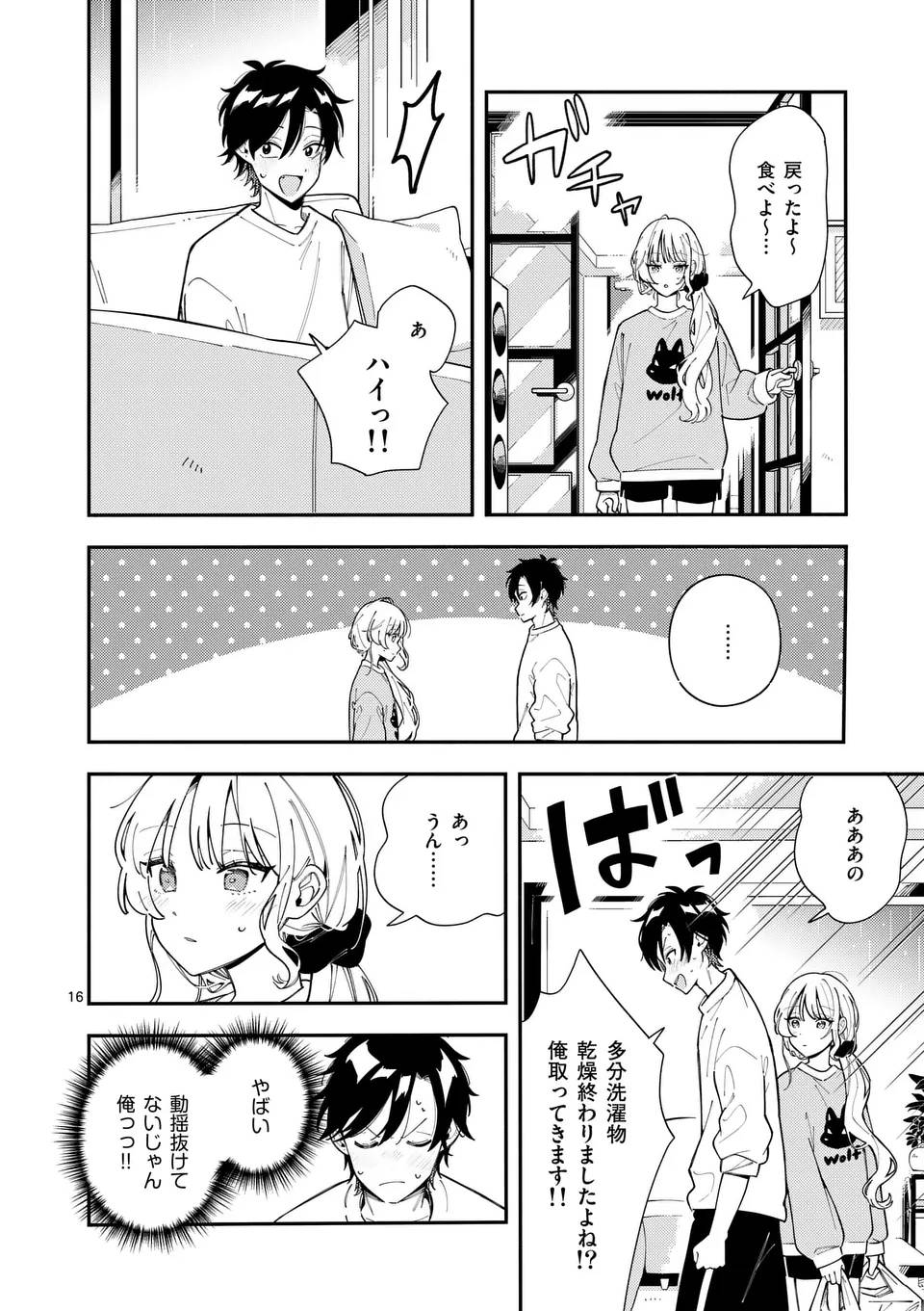 P16