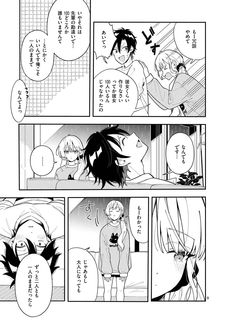 P9