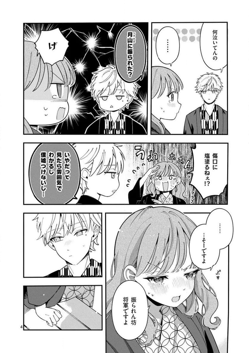 P4