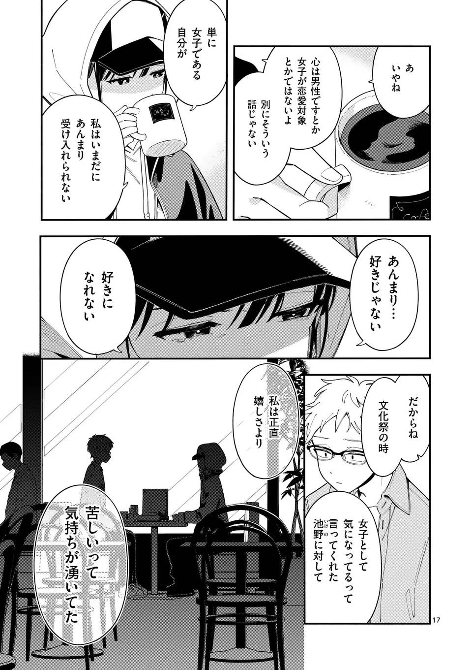 P17