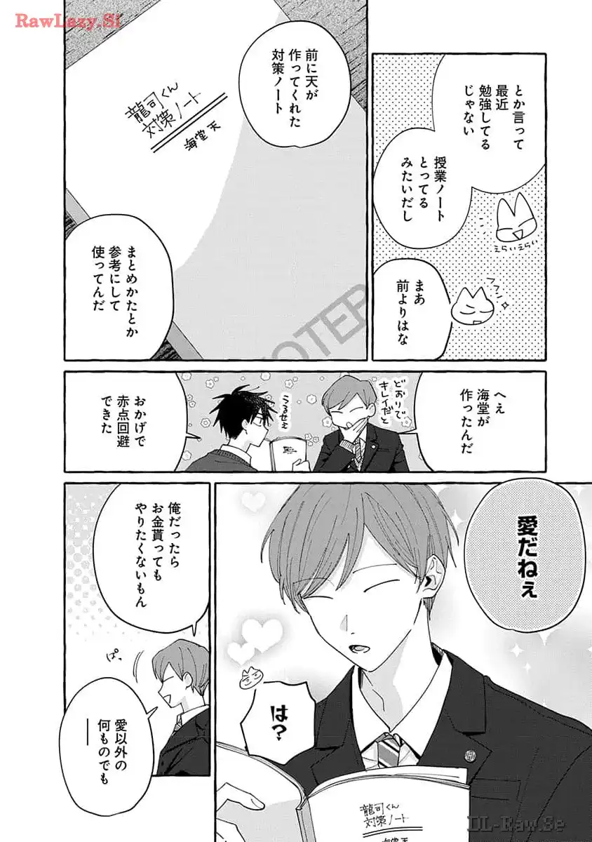 P42