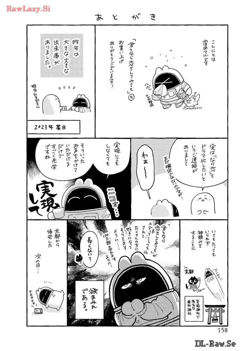 P48