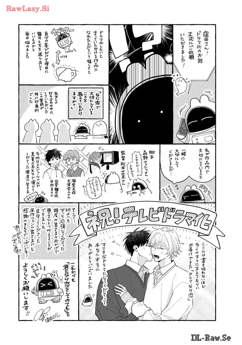 P49