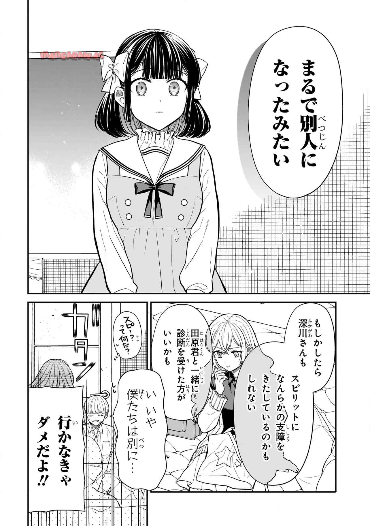 P8